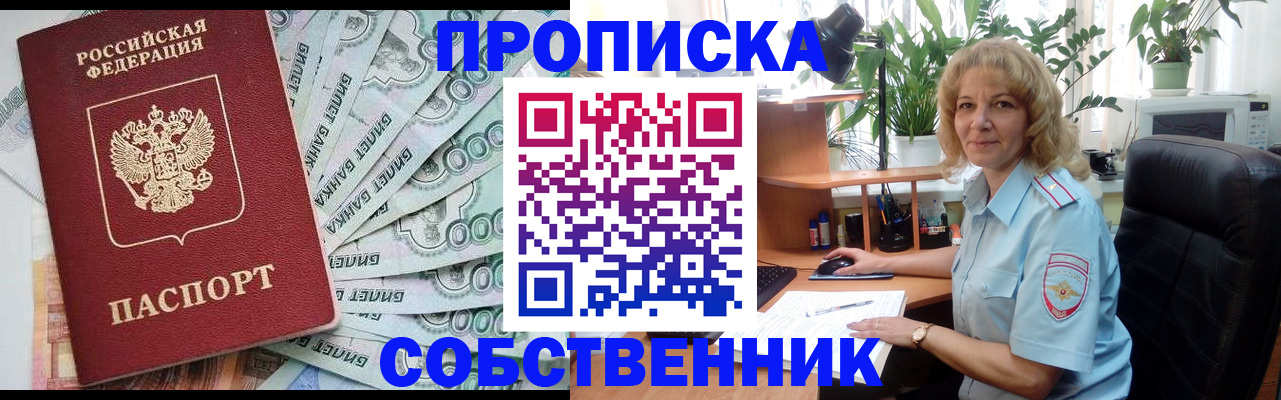 найти адрес прописки в Вятских Полянах