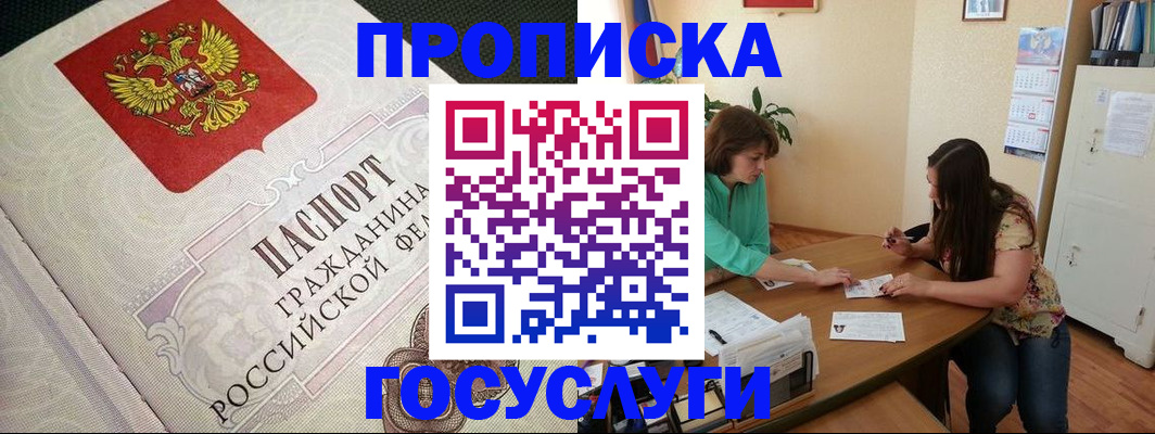 миграционный учет в Вятских Полянах