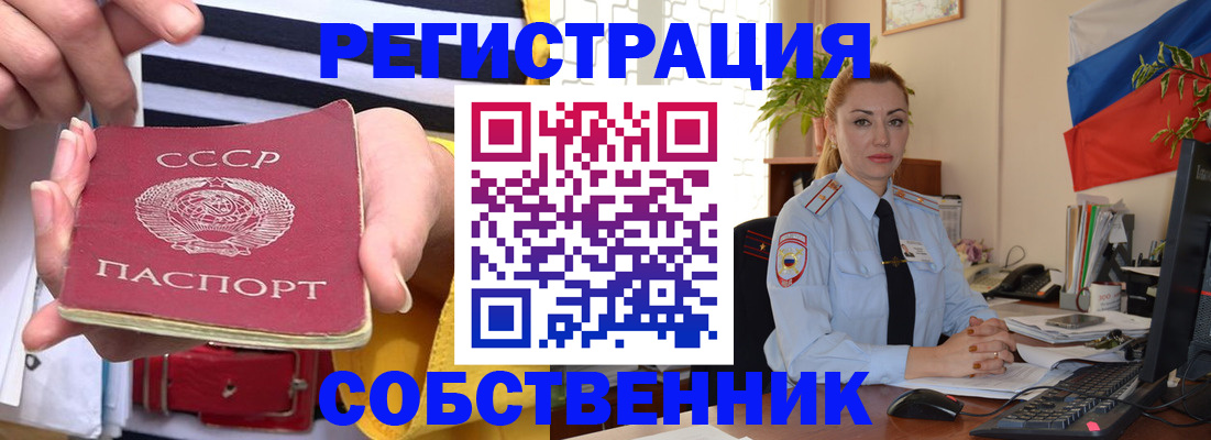 временная регистрация поиск в Вятских Полянах
